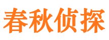 金阊外遇调查取证